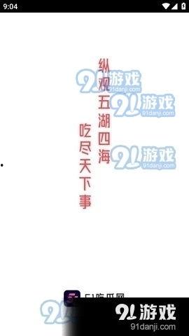 吃瓜小说免费在线阅读,免费在线阅读，揭开娱乐圈的神秘面纱