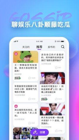 吃瓜小说免费在线阅读,免费在线阅读，揭开娱乐圈的神秘面纱  第2张