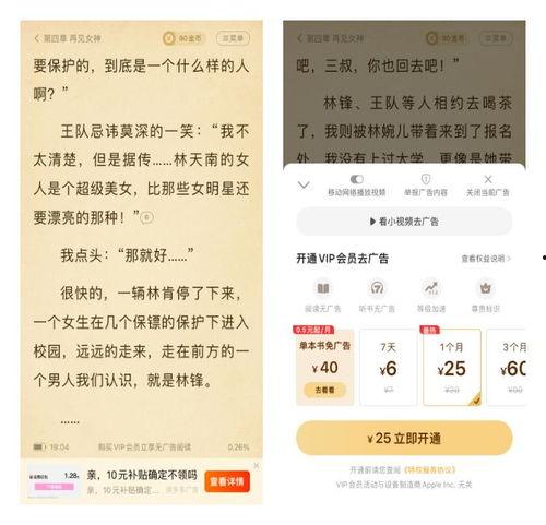 吃瓜小说免费在线阅读,免费在线阅读，揭开娱乐圈的神秘面纱  第3张