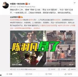 韩国爆料朴元彬视频,韩国娱乐圈风波再起