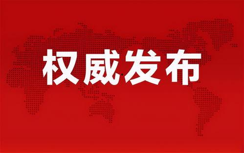 杭州主播爆料事件最新消息,揭秘背后真相与网络舆论风暴  第3张