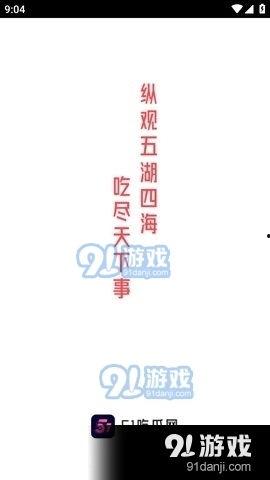 娱乐吃瓜的文案短句,揭秘明星幕后故事  第2张