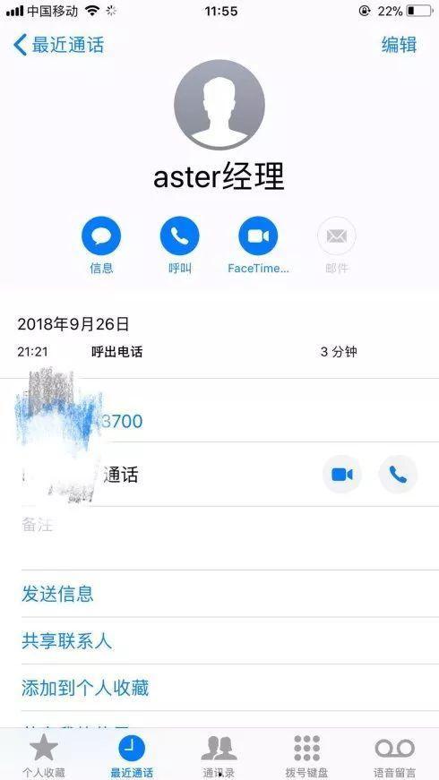 娱乐吃瓜718今日更新,今日吃瓜盘点，揭秘娱乐圈最新动态
